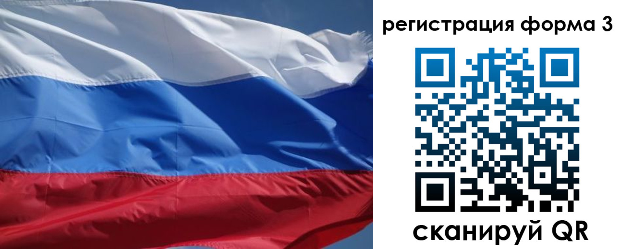 временная регистрация надежно в Зверево