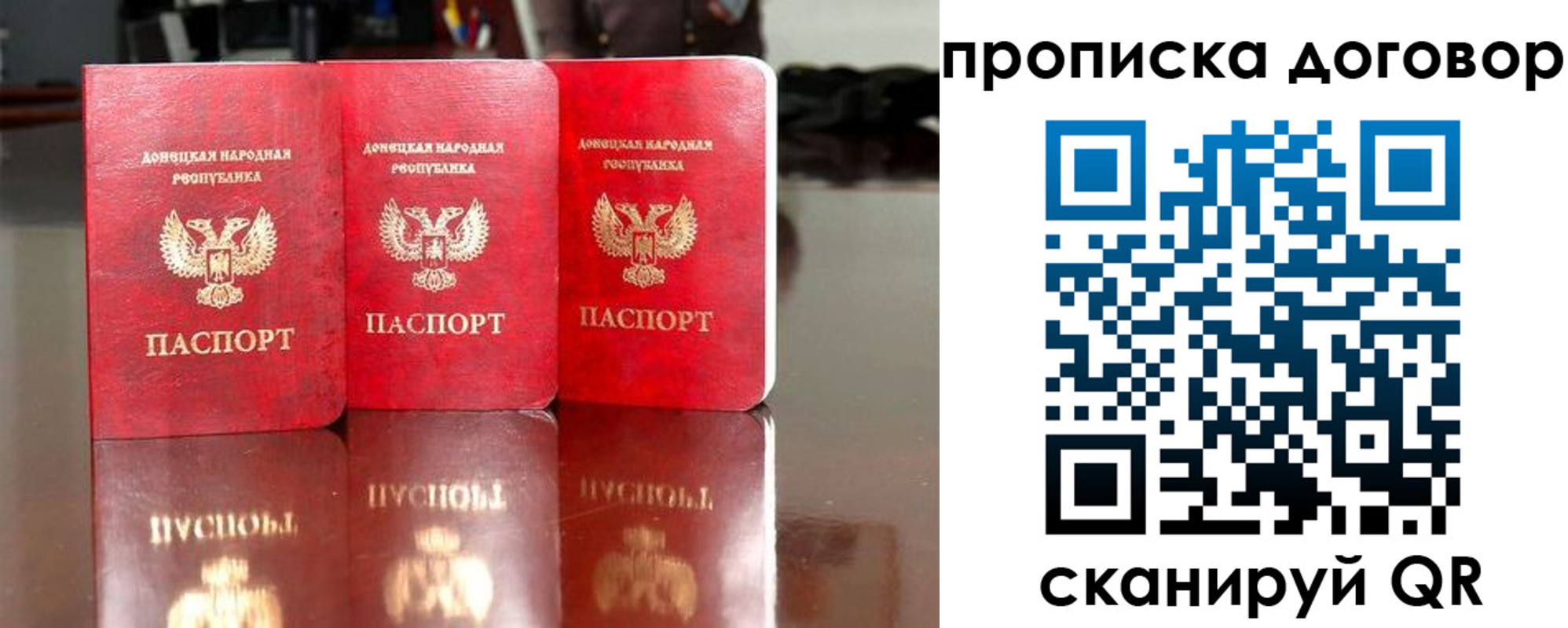 регистрация для школы в Зверево